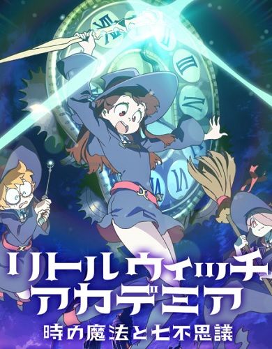 Descargar Little Witch Academia Toki No Mahou To Nanafushigi por Torrent
