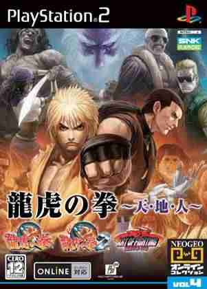 Descargar Art Of Fighting Collection por Torrent