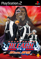 Descargar Bleach Hanatareshi Yabou por Torrent