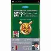 Descargar Kanji Trainer Portable por Torrent