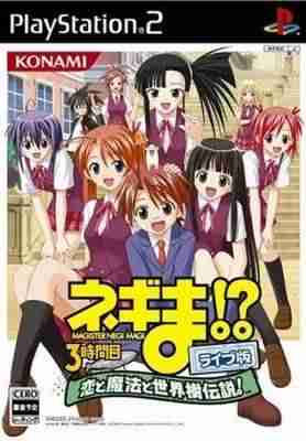 Descargar Negima 3 Jikanme por Torrent