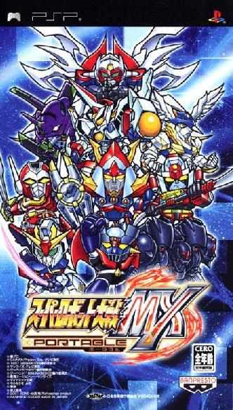 Descargar Super Robot Taisen MX Portable por Torrent