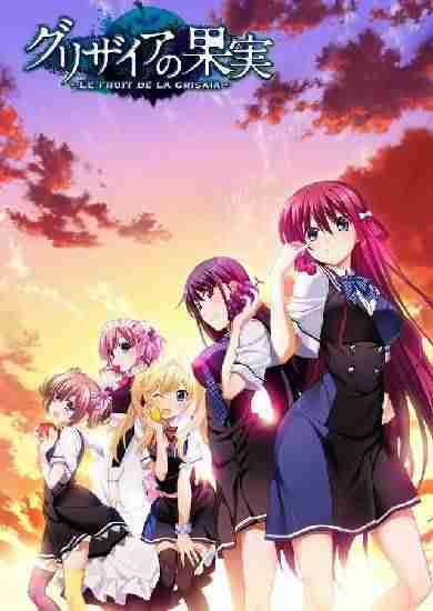 Descargar The Labyrinth of Grisaia Unrated Version [MULTI][DARKSiDERS] por Torrent