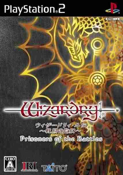 Descargar Wizardry Gaiden Sentou No Kangoku por Torrent