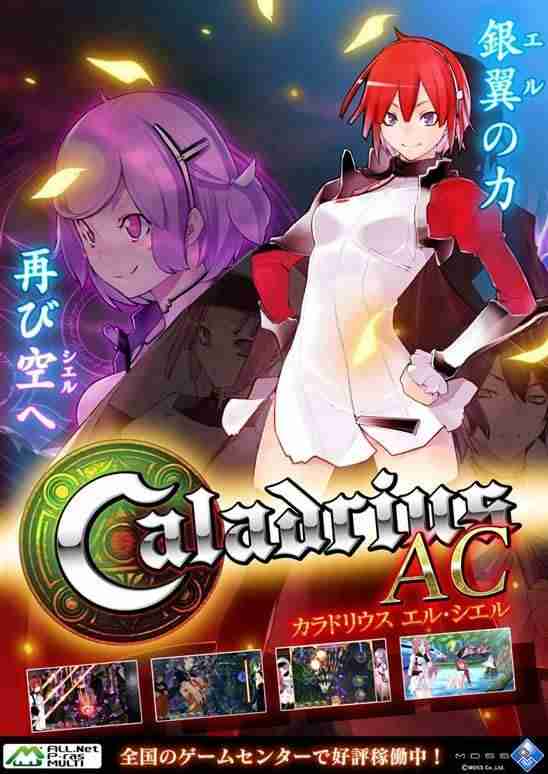 Descargar Caladrius [ENG][Blaze-Razor1911] por Torrent